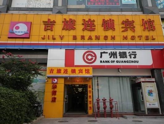 Jilv Huashi Branch Hotel Guangzhou Exterior photo