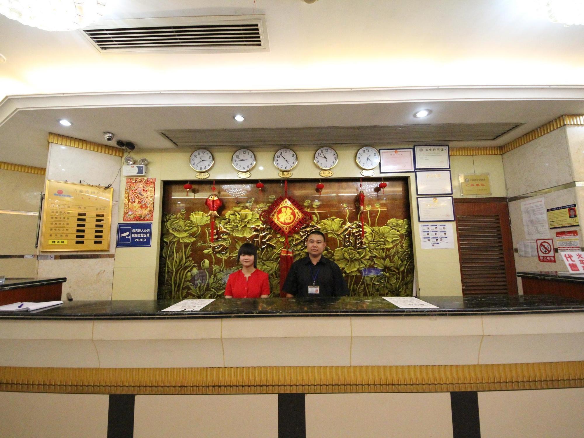 Jilv Huashi Branch Hotel Guangzhou Exterior photo